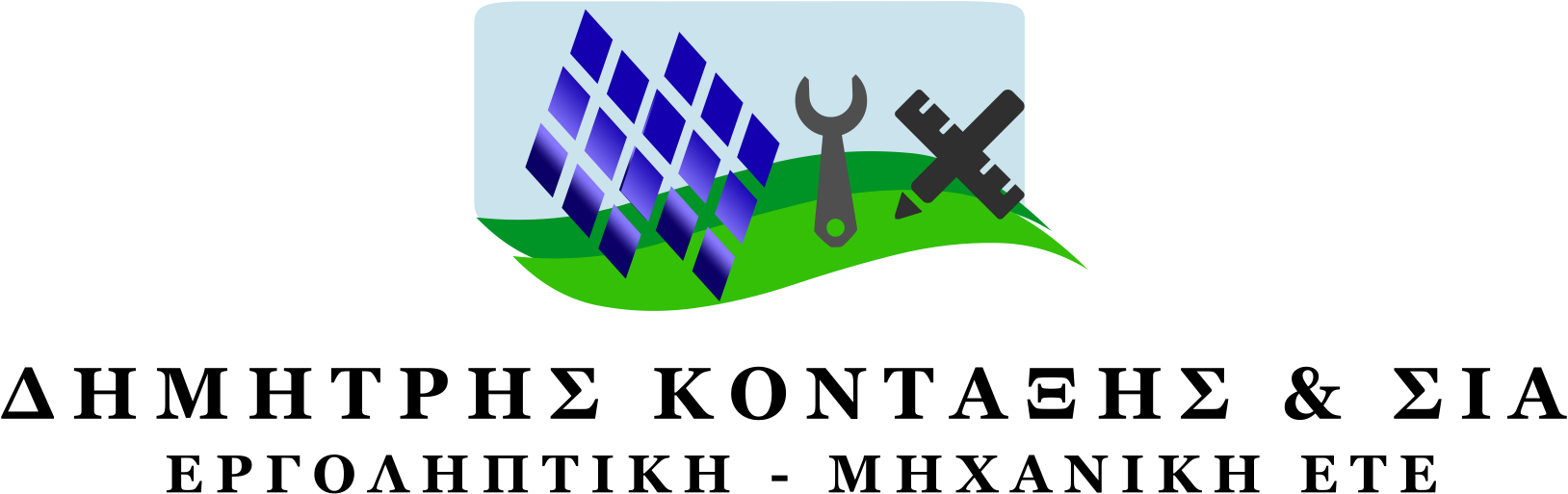 Ergomix.engineering λογότυπο μικρό μέγεθος